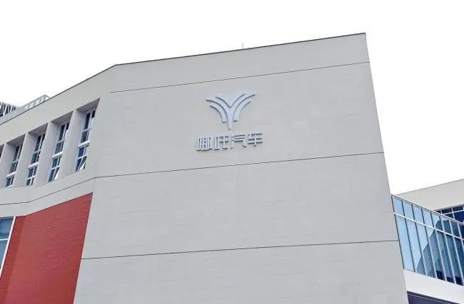 新能源汽车资本风云再起：丰田或将收购哪吒？