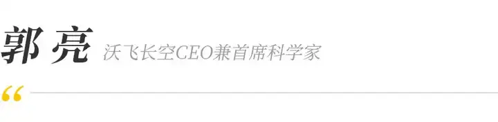 60亿！沃飞长空与建设银行四川省分行、建信金租签约，共促行业发展