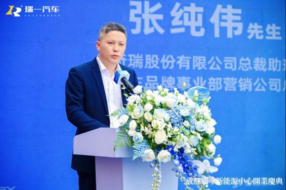 “共成长 创未来”-成都瑞一新能源中心开业啦！