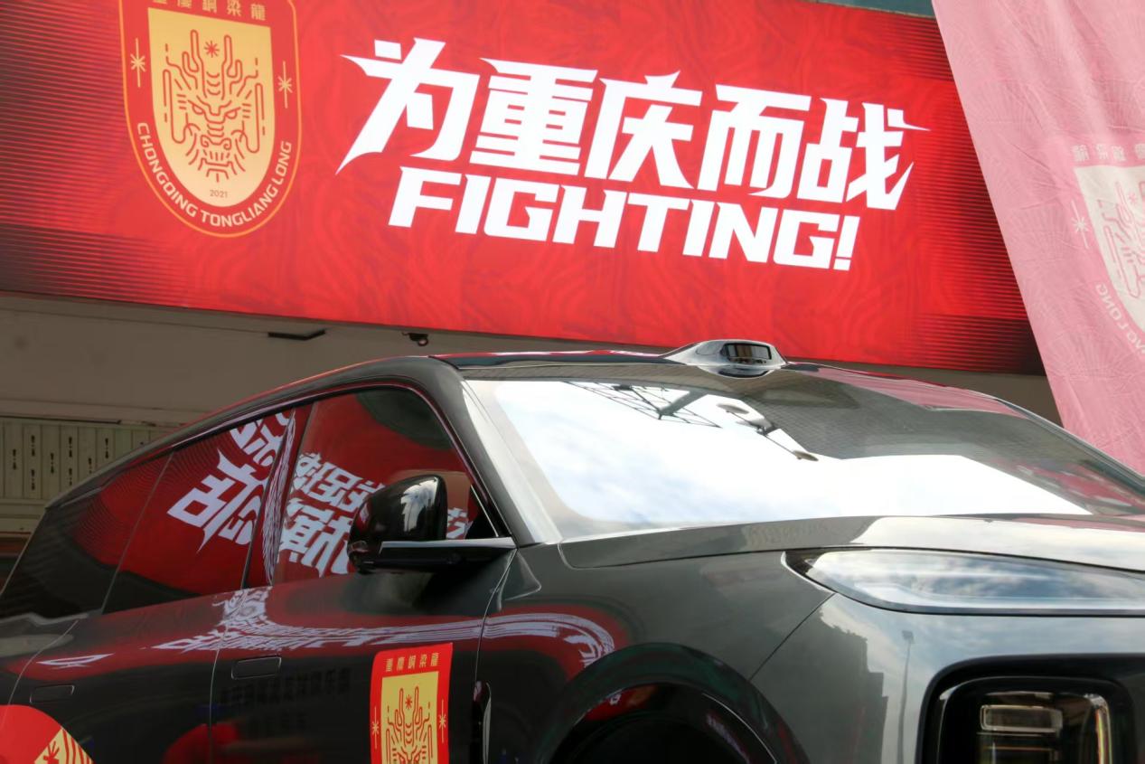 跨界营销玩明白了 长安启源A07/Q07和铜梁龙足球组流量CP