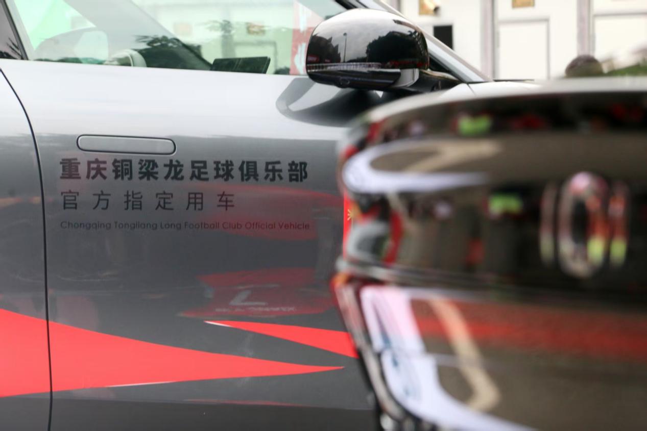 跨界营销玩明白了 长安启源A07/Q07和铜梁龙足球组流量CP