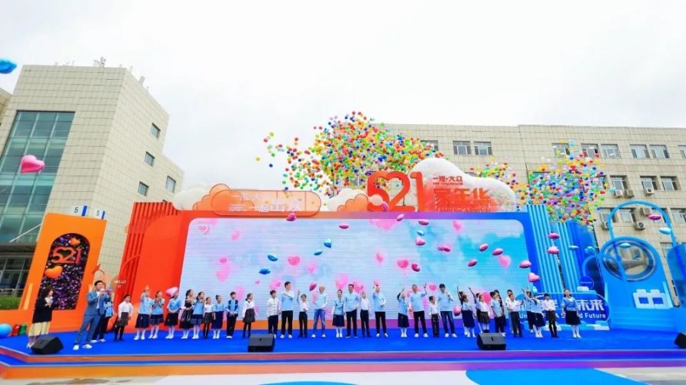 2025一汽-大众521家年华暨员工家属开放日圆满收官
