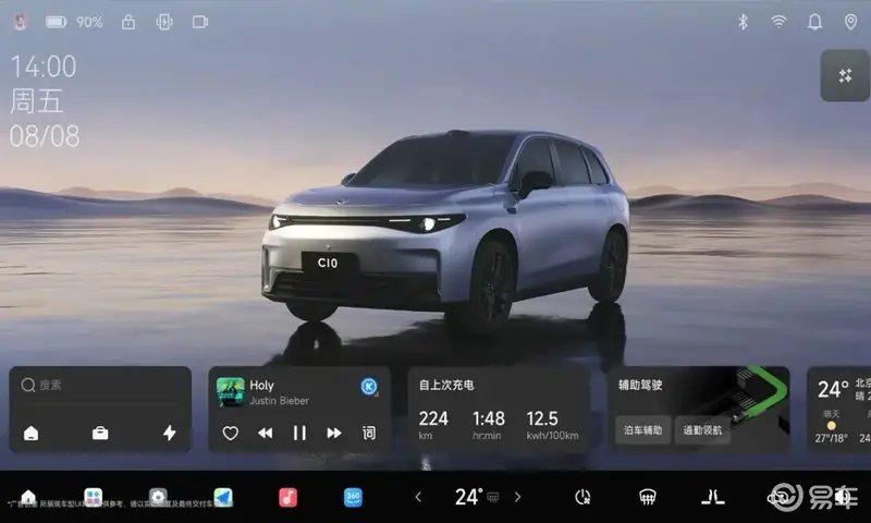 2026款零跑C10将800V平台下放14万级市场