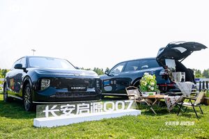长安启源Q07露营试驾会，145长续航上新12.98万起，订单太火爆了