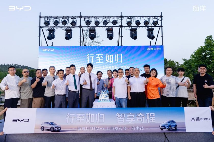 比亚迪海狮07 DM-i震撼上市，重塑家用SUV新格局