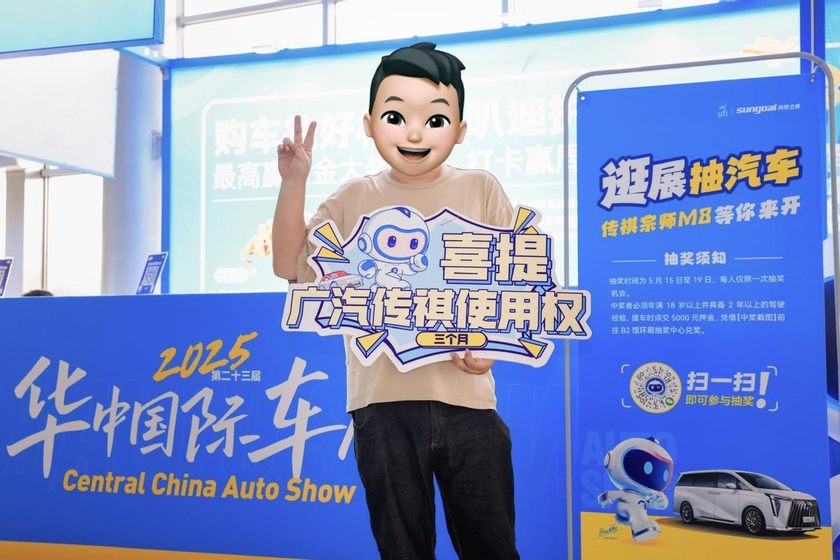燃炸收官！2025华中国际车展圆满闭幕