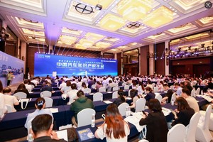​2025中国汽车知识产权年会成功召开