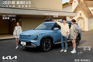 产销两旺，悦达起亚4月销量达22,155辆