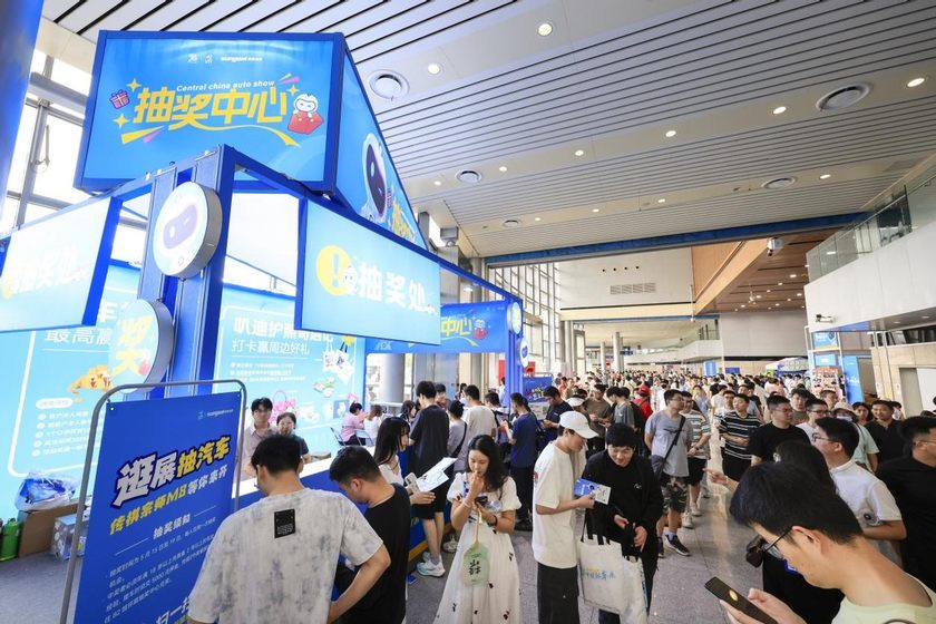 燃炸收官！2025华中国际车展圆满闭幕