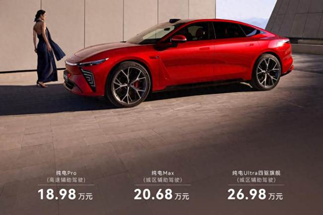 八大豪华标配三大核心优势 全新2025款星纪元ES纯电上市