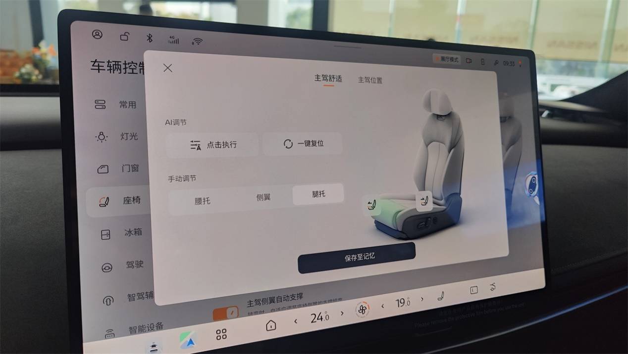 探店简试东风日产N7：从外到内“国产化”后优势在哪