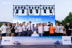 16.98万起售，比亚迪海狮07 DM-i正式济南上市