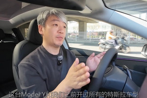 特斯拉Model Y：刹车开着累