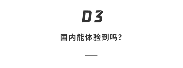 “满血版”CarPlay来了！iPhone全面接管汽车，花320万就能首发体验...