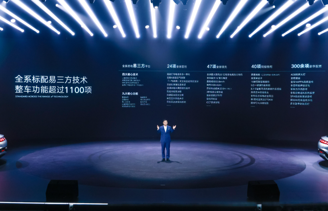 比亚迪也在瘦身？李云飞统管腾势方程豹公关，品牌研究院“五合一”