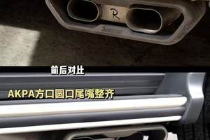 奔驰大G升级AK阀门排气声浪案例