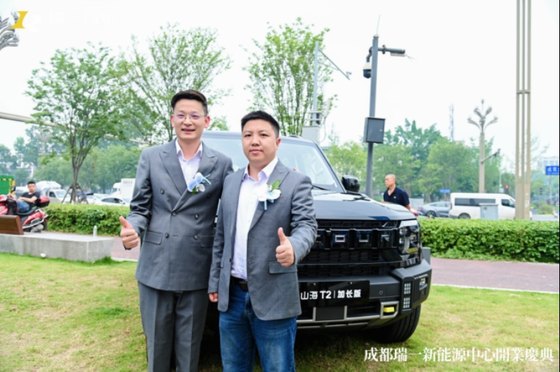 “共成长 创未来”-成都瑞一新能源中心开业啦！