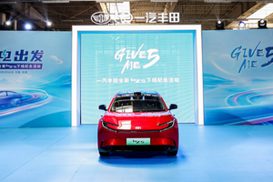 传承品牌深厚积淀，bZ5新车进化下线 一汽丰田“双向奔赴”定义合资车企新典范