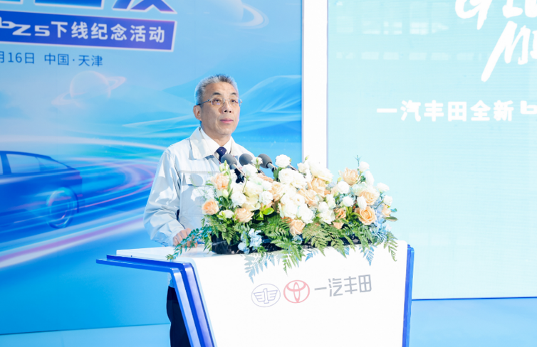 传承品牌深厚积淀，bZ5新车进化下线 一汽丰田“双向奔赴”定义合资车企新典范
