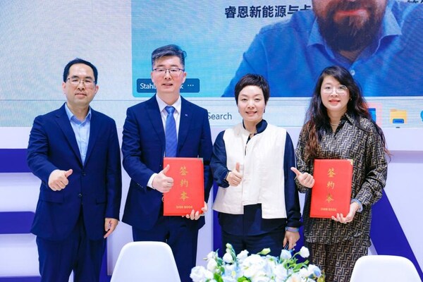蔡司与商睿恩新能源签署战略合作协议