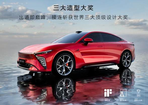 八大豪华标配三大核心优势 全新2025款星纪元ES纯电上市