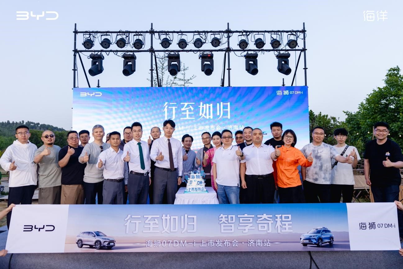比亚迪海狮07 DM-i震撼上市，重塑家用SUV新格局