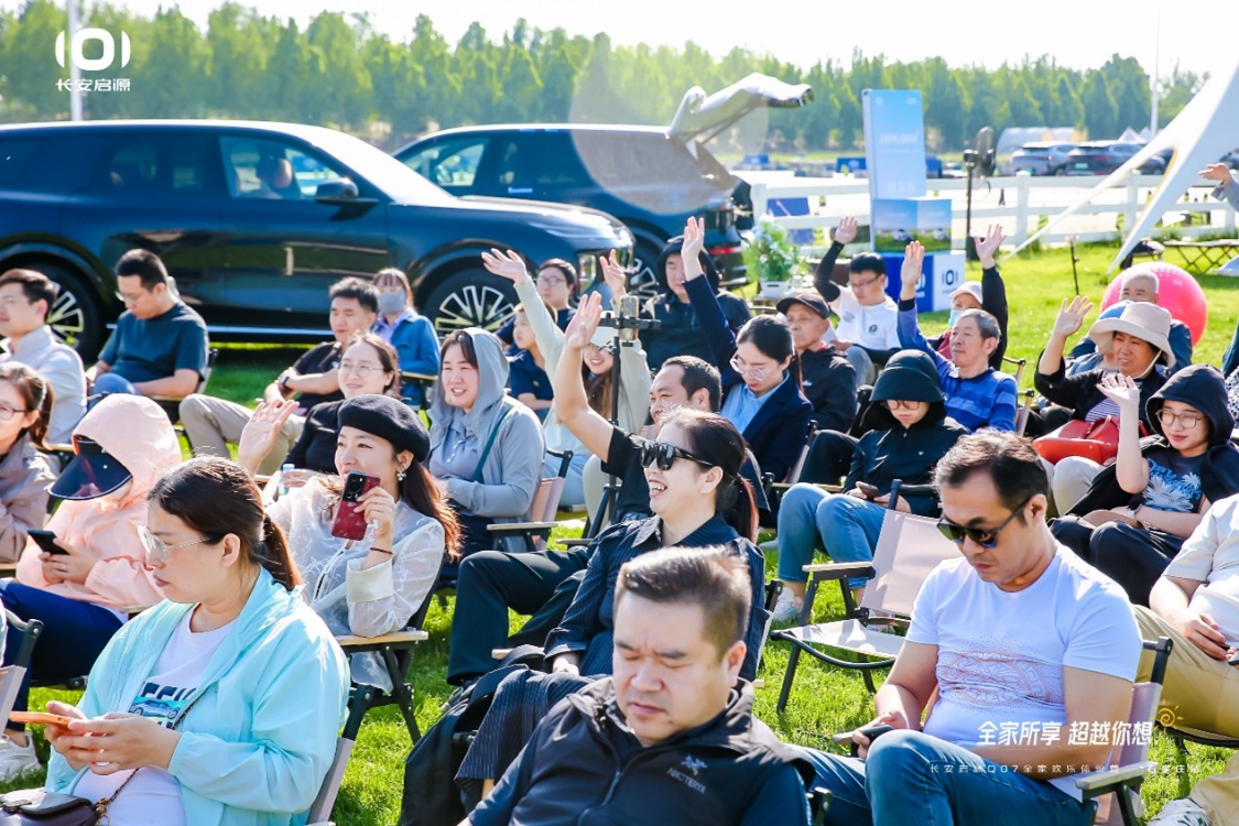 长安启源Q07露营试驾会，145长续航上新12.98万起，订单太火爆了