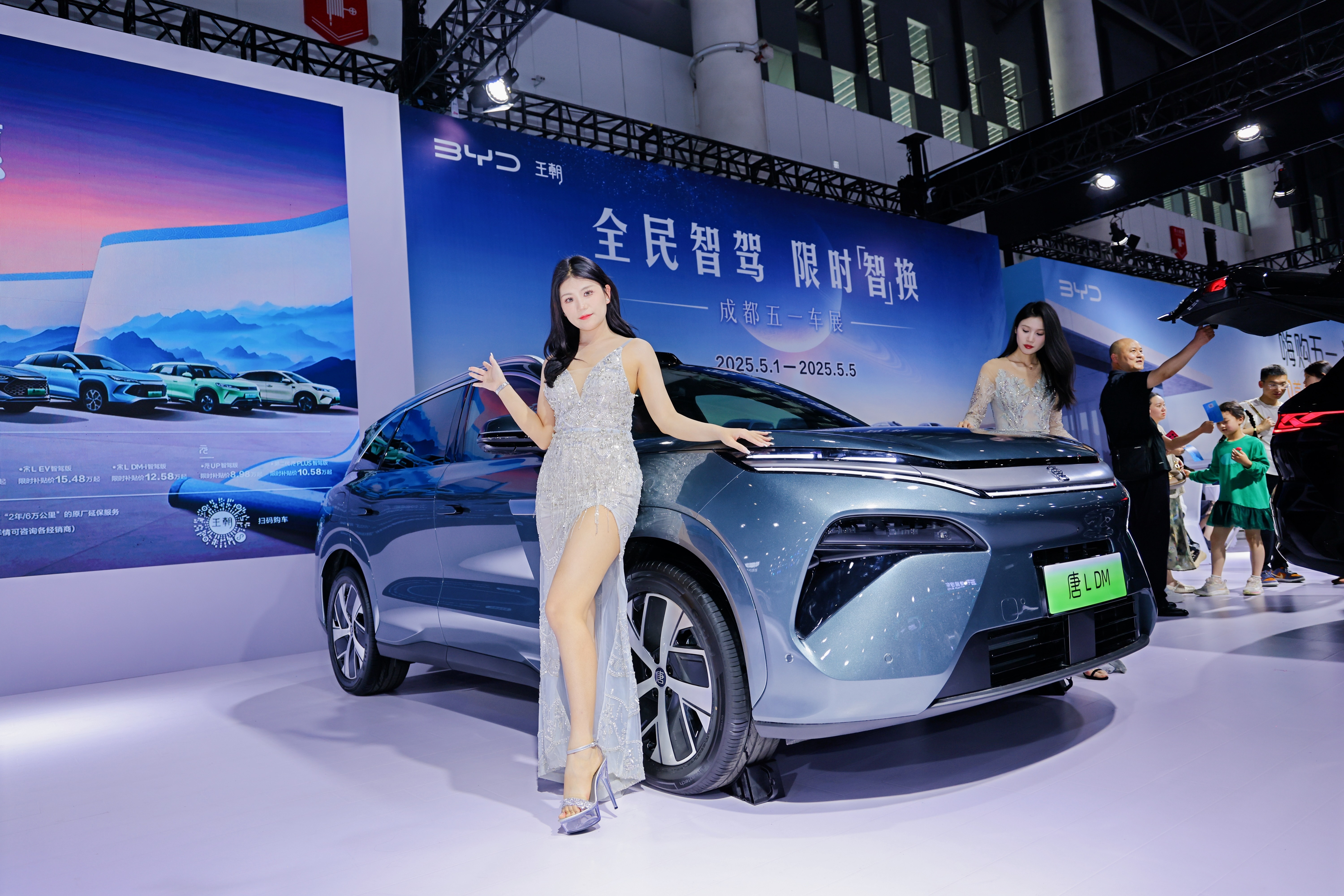 比亚迪旗舰汉L、唐L成都震撼上市，重新定义20-30万级市场价值标杆‌