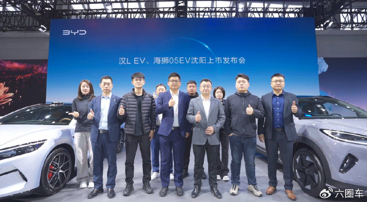 驭电启航 智领未来！比亚迪海狮05EV震撼亮相2025沈阳国际车展
