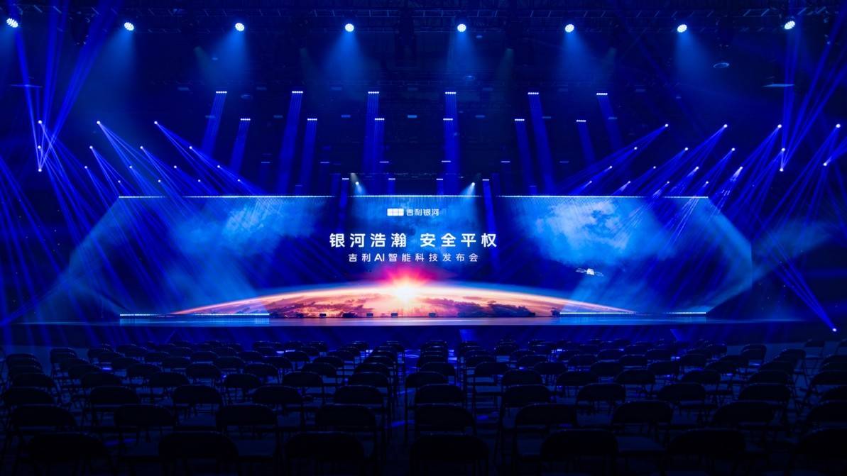 吉利银河4月销量96632辆，同比大增281%，智能安全引领，加速迈向“百万银河时代”