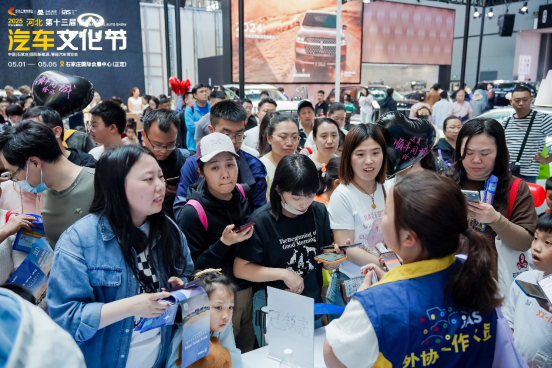 驱动创新 智境未来——2025河北汽车文化节盛大启幕！