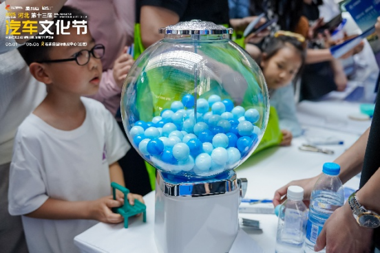 驱动创新 智境未来——2025河北汽车文化节盛大启幕！