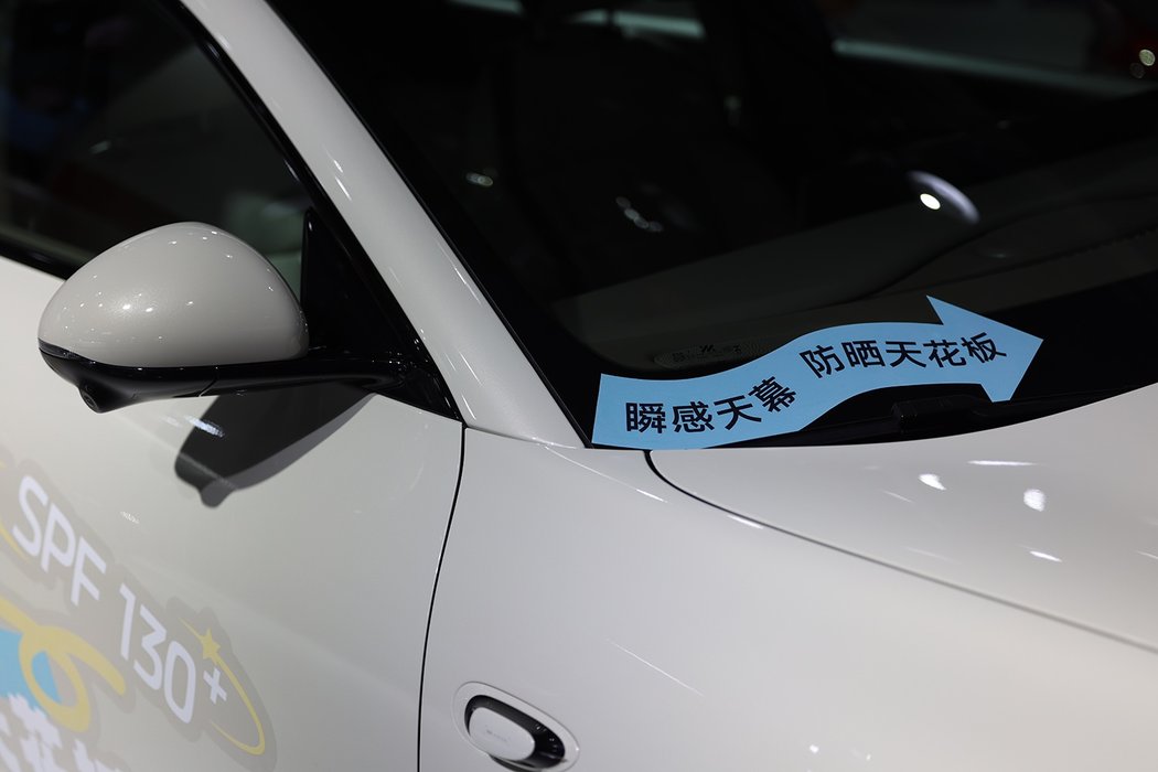 全新智己L6华南国际车展预售发布，同级独有两大舒适黑科技
