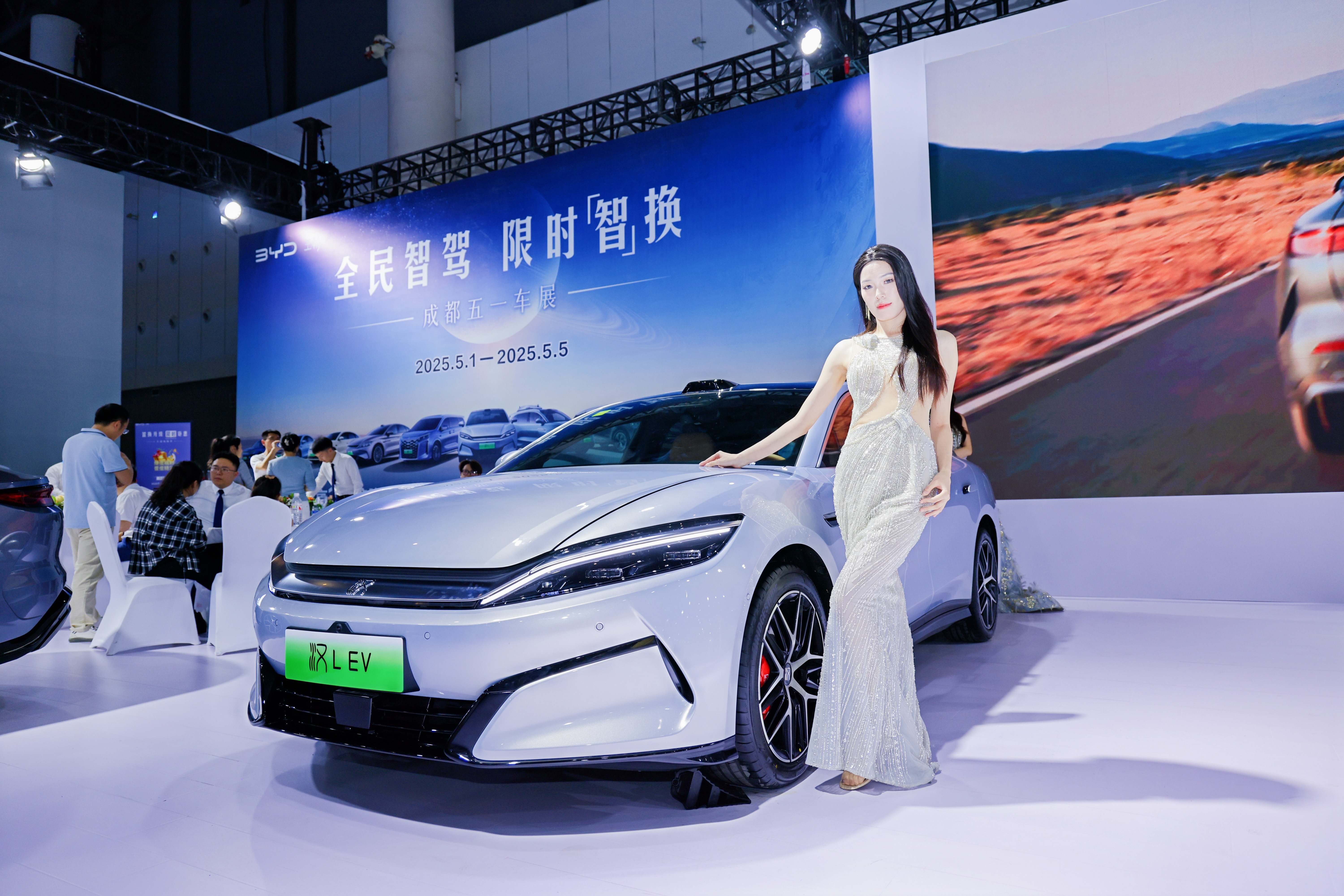 比亚迪旗舰汉L、唐L成都震撼上市，重新定义20-30万级市场价值标杆‌