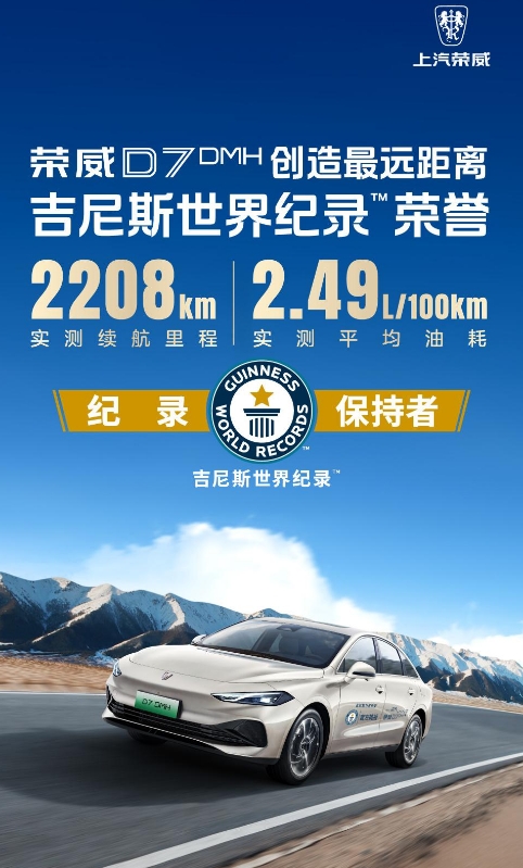 上汽设计美学高峰论坛的背后：是荣威550到明珠概念车的觉醒之路