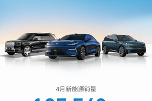 吉利、比亚迪、长城率先公布4月销量