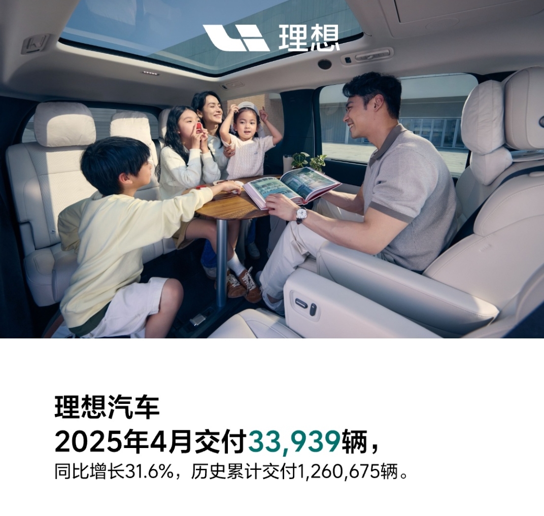4月新能源汽车销量抢先看 零跑突破4万 吉利银河成最大“黑马”