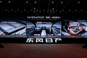 11.99万起！东风日产N7重新定义20万内纯电轿车新标杆