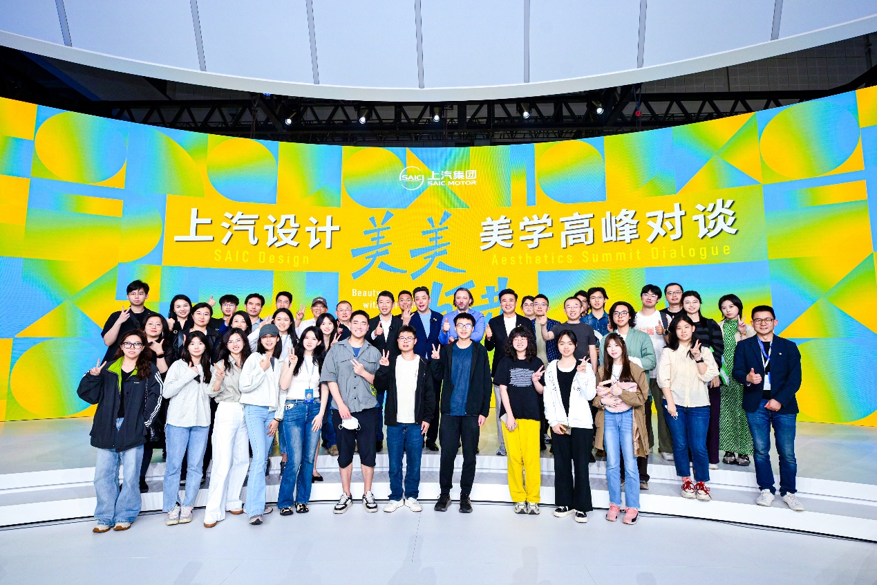 上汽设计美学高峰论坛的背后：是荣威550到明珠概念车的觉醒之路