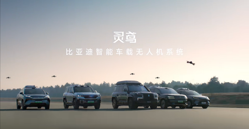 2025比亚迪智能化街区全国巡展开启｜让好技术人人可享