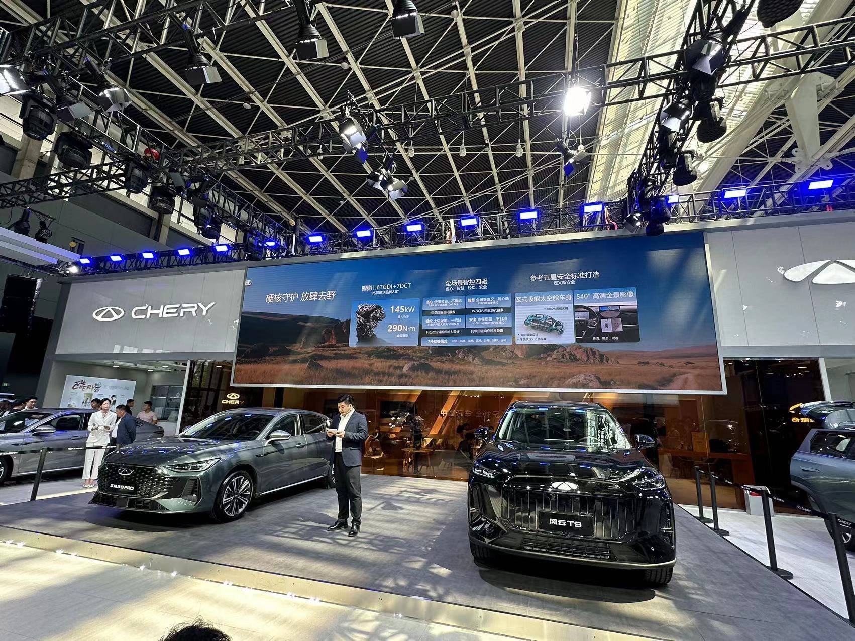 2025款风云T9强势登陆石家庄国际会展中心五一车展