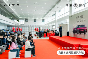 携程出行生态战略合作伙伴—新疆大兵租车携手问界M9，开启乌鲁木齐高端旅游租车新篇章