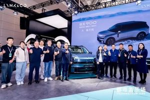 2025年五一国际车展 领克900天津区域发布会圆满落幕