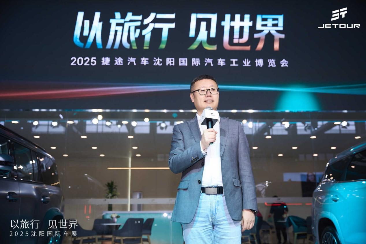 2025年5月1日，捷途旅行者加长版在沈阳国际车展期间，正式发布