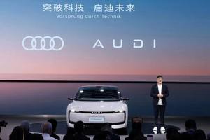 2025上海车展：上汽奥迪双王牌首秀   油车电车两手抓