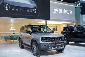 大空间七座SUV新选择，捷途旅行者加长版广州车展亮相