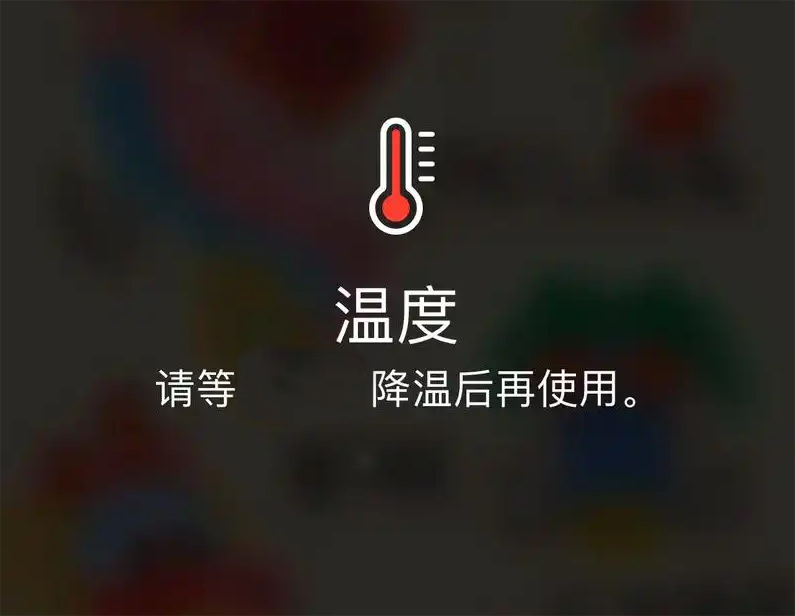 汽车有一个用起来便捷却存在起火隐患的配置：手机无线充电板