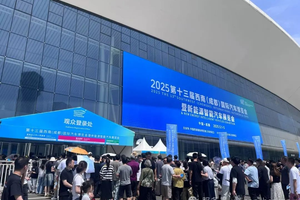 2025第十三届西南(成都)国际汽车博览会暨新能源汽车展览会今日盛大开幕
