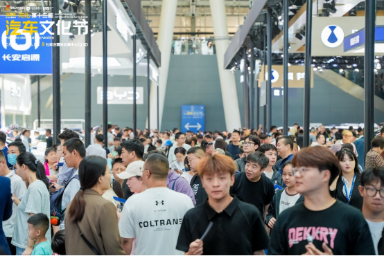 驱动创新 智境未来——2025河北汽车文化节盛大启幕！