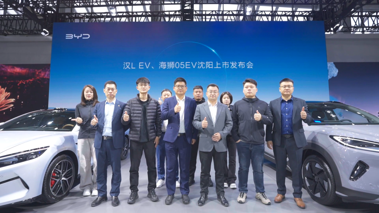 驭电启航 智领未来！比亚迪海狮05EV震撼亮相2025沈阳国际车展